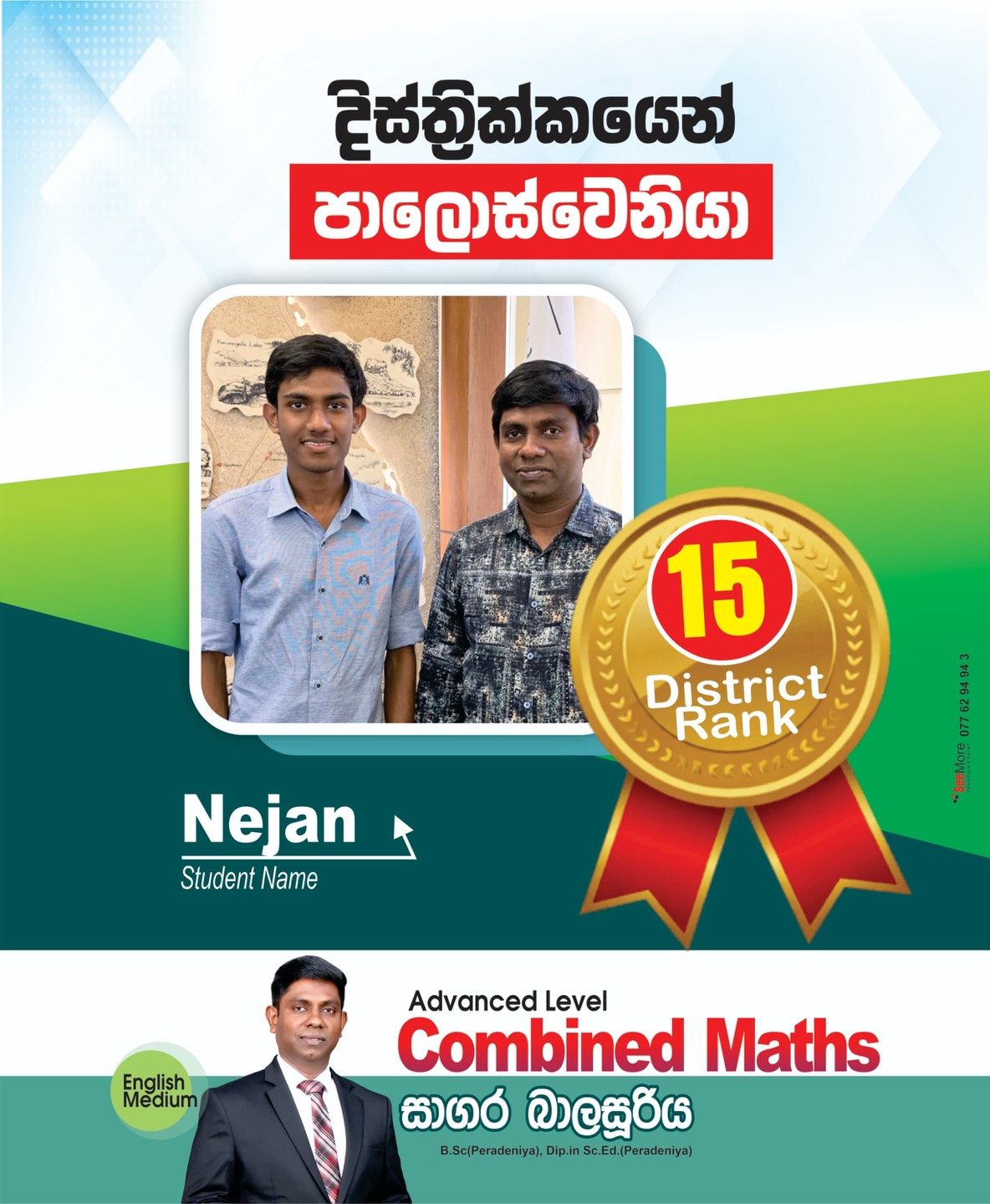 Rank list 4