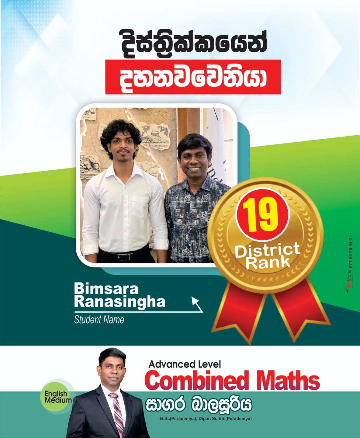 Rank list 5