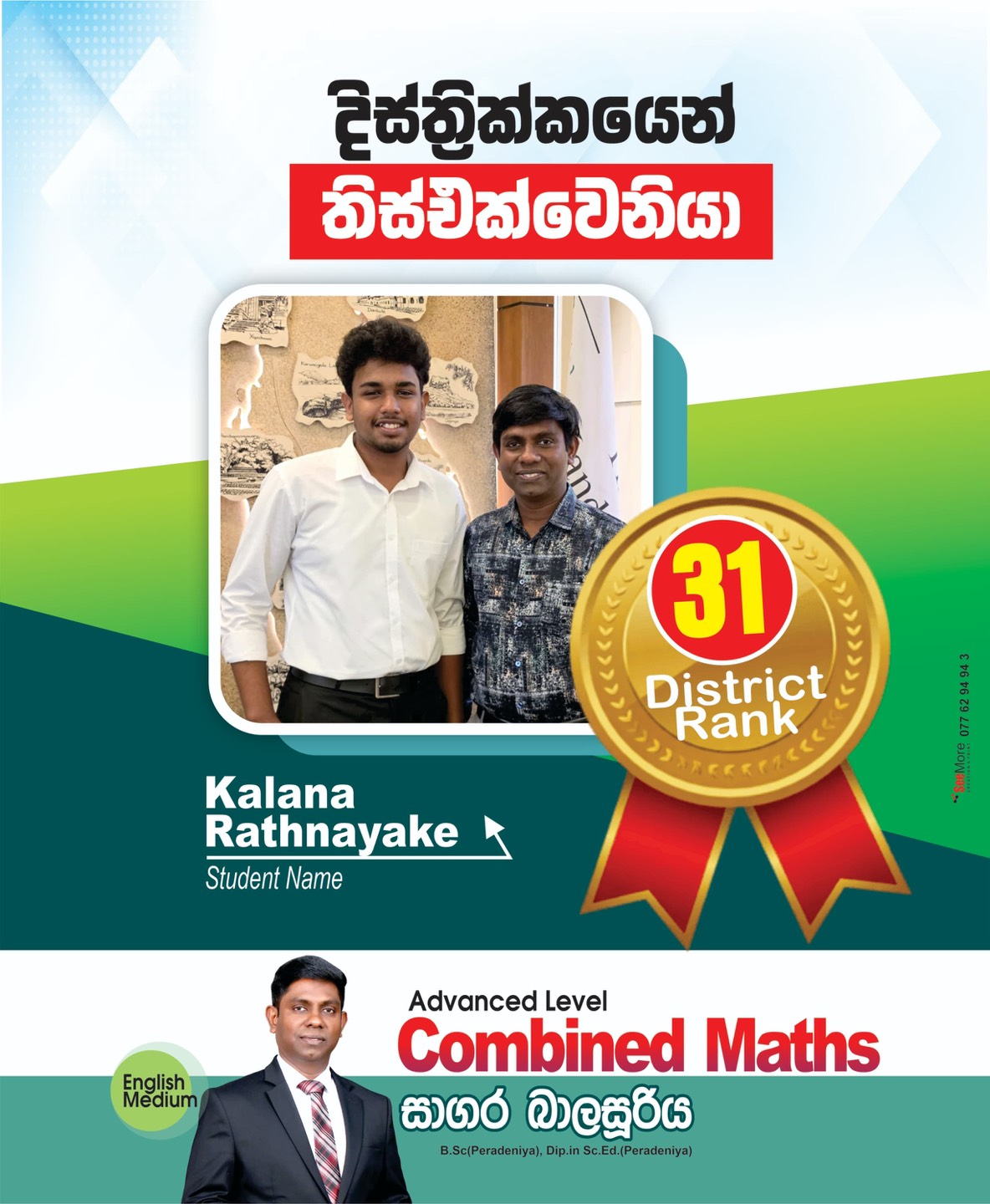 Rank list 6