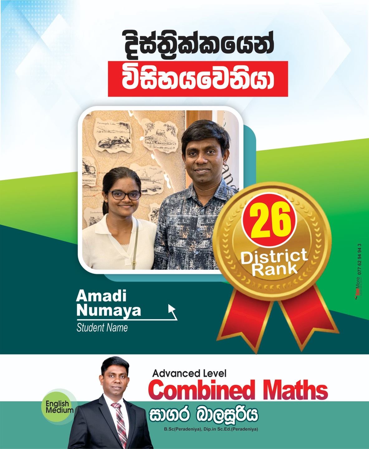 Rank list 9